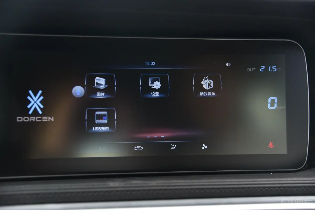 大乘G60S1.5T 手动 豪华型 国V内饰