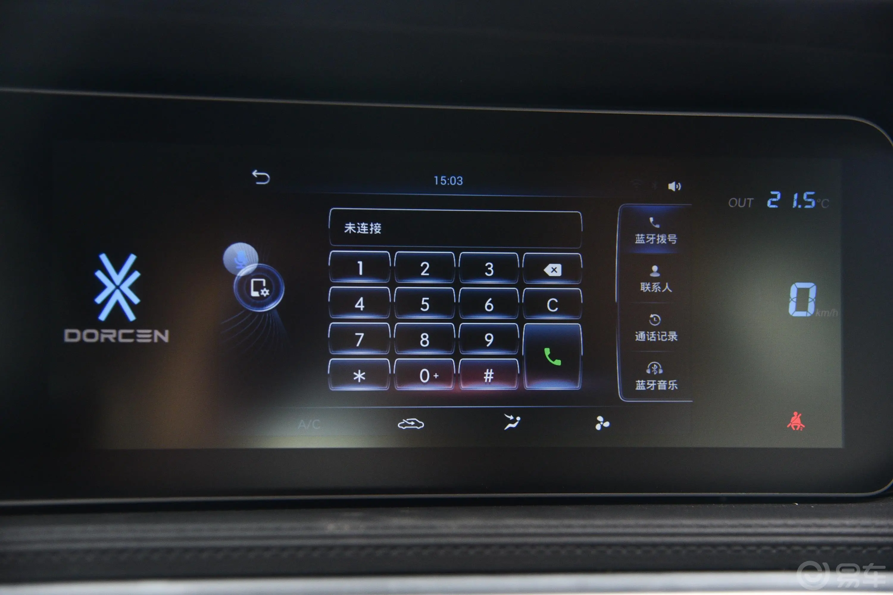 大乘G60S1.5T 手动 豪华型 国V内饰