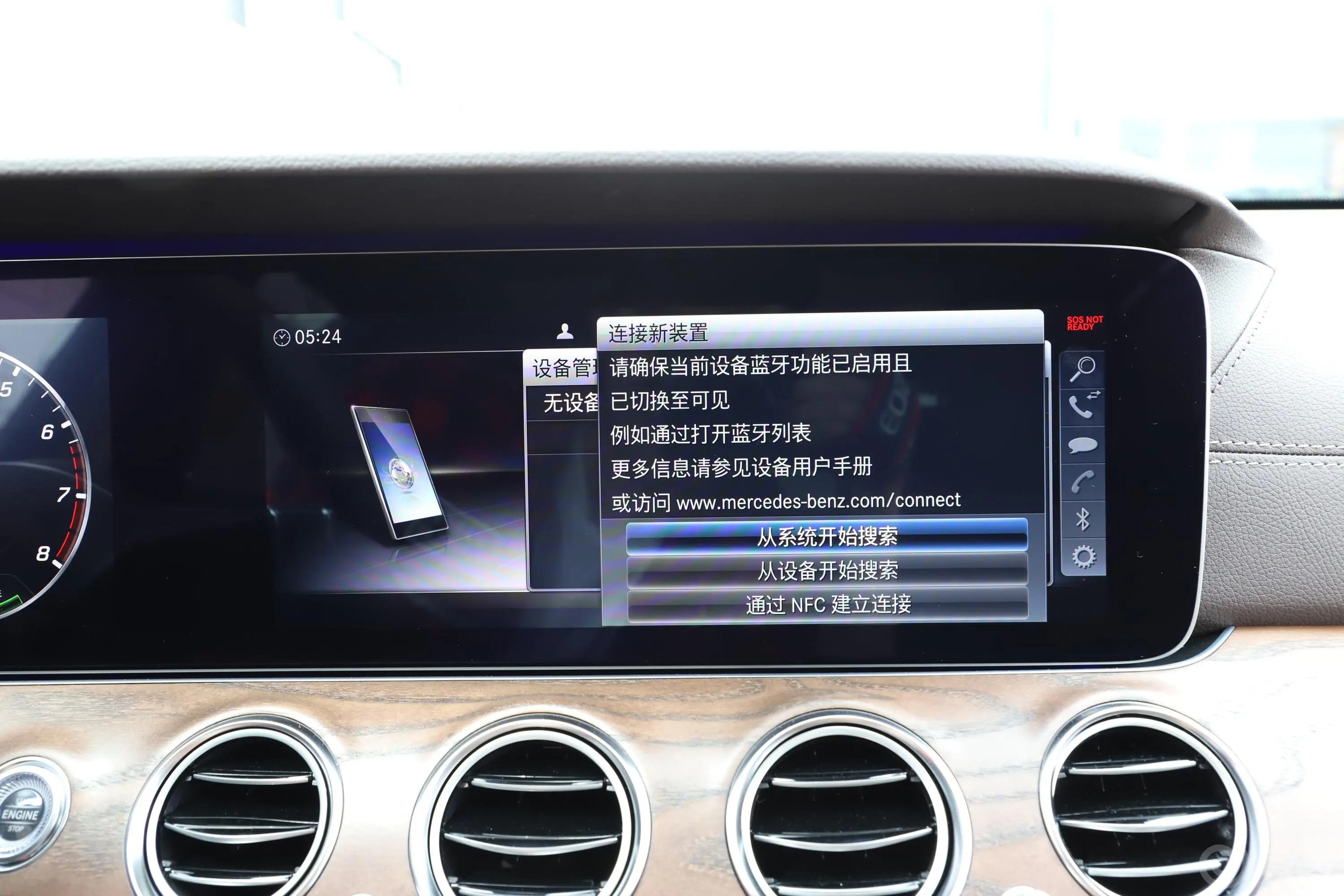 奔驰E级E 350 L 4MATIC内饰