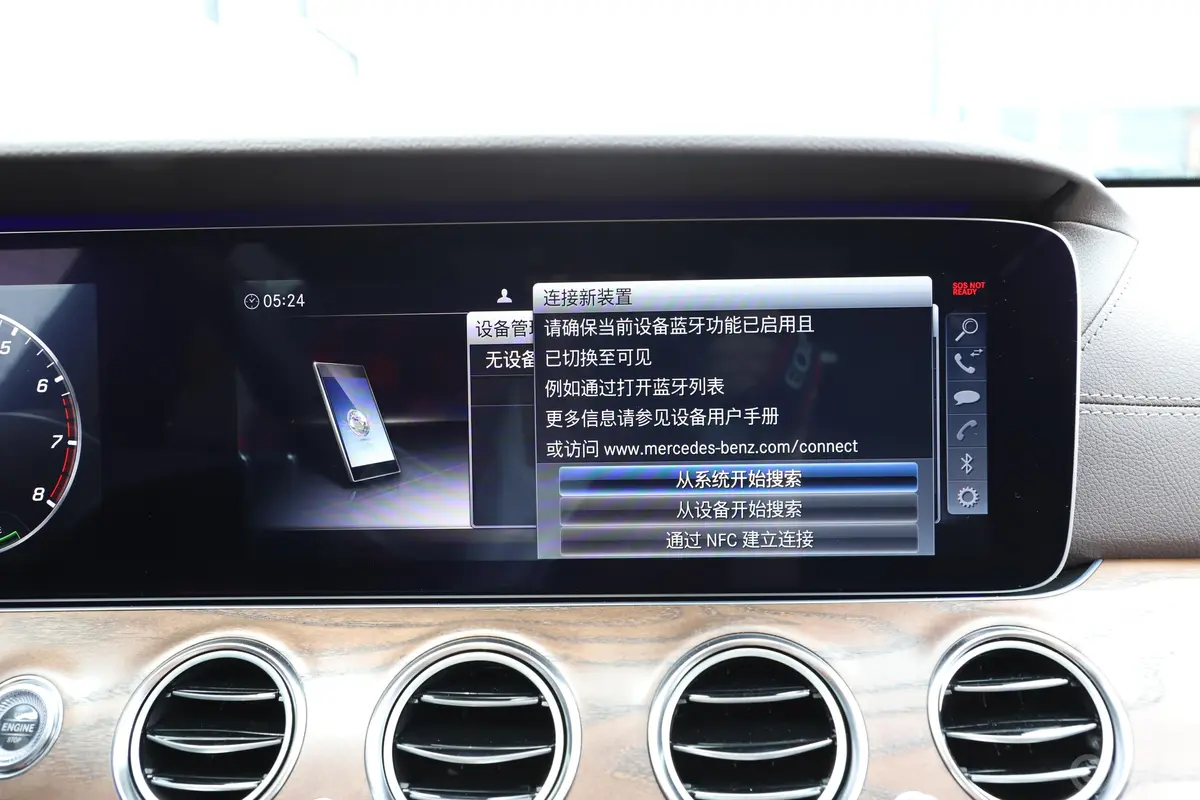 奔驰E级E 350 L 4MATIC内饰