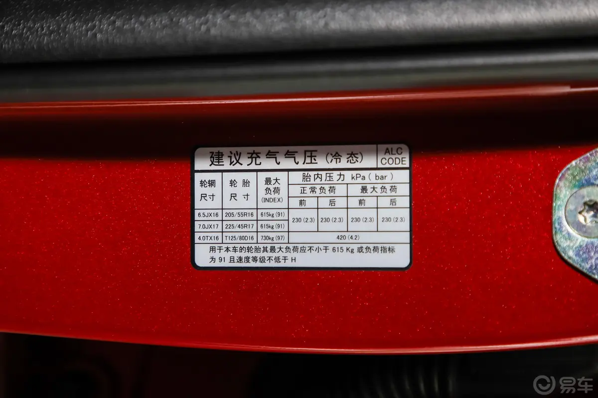 起亚K31.5L CVT 智享互联版外观