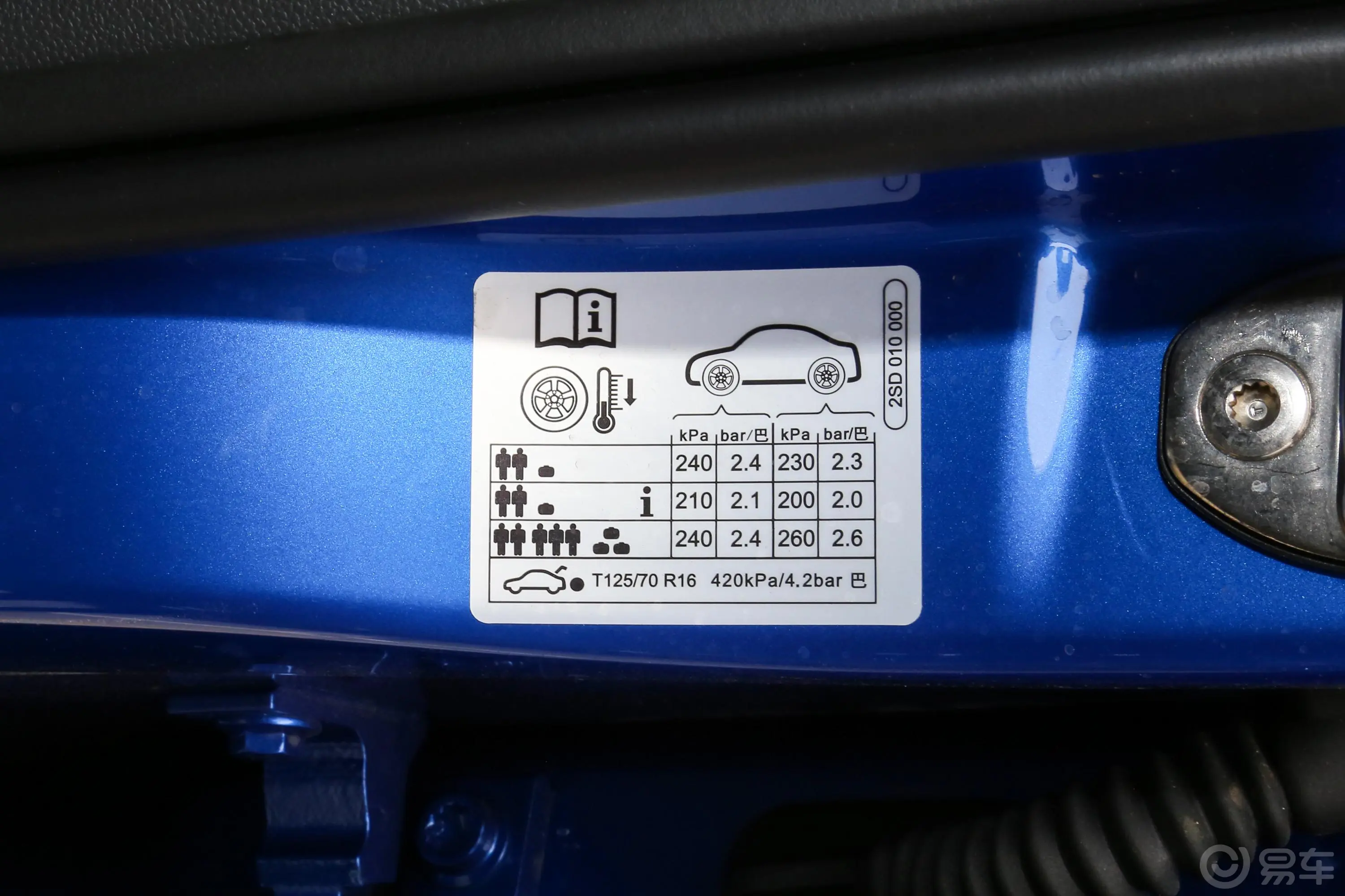 PoloPlus 1.5L 手自一体 炫彩科技版胎压信息铭牌