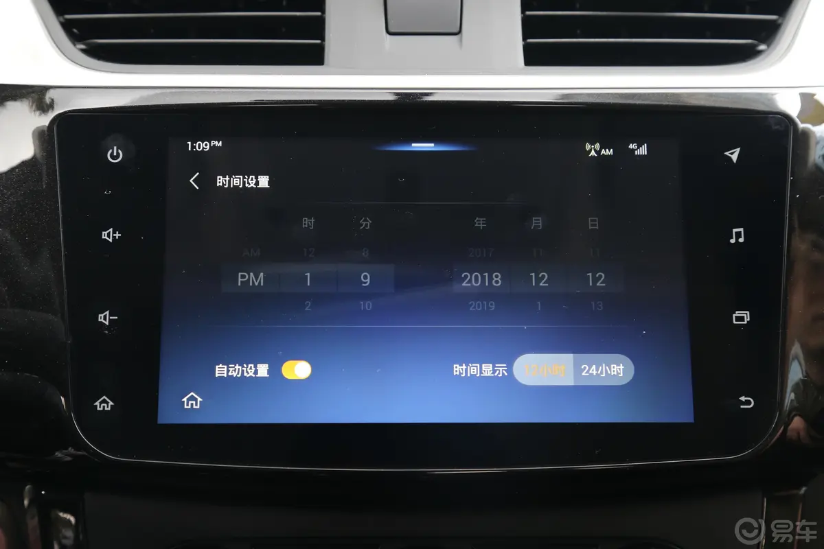 轩逸1.6XV CVT 智联尊享版 国VI内饰