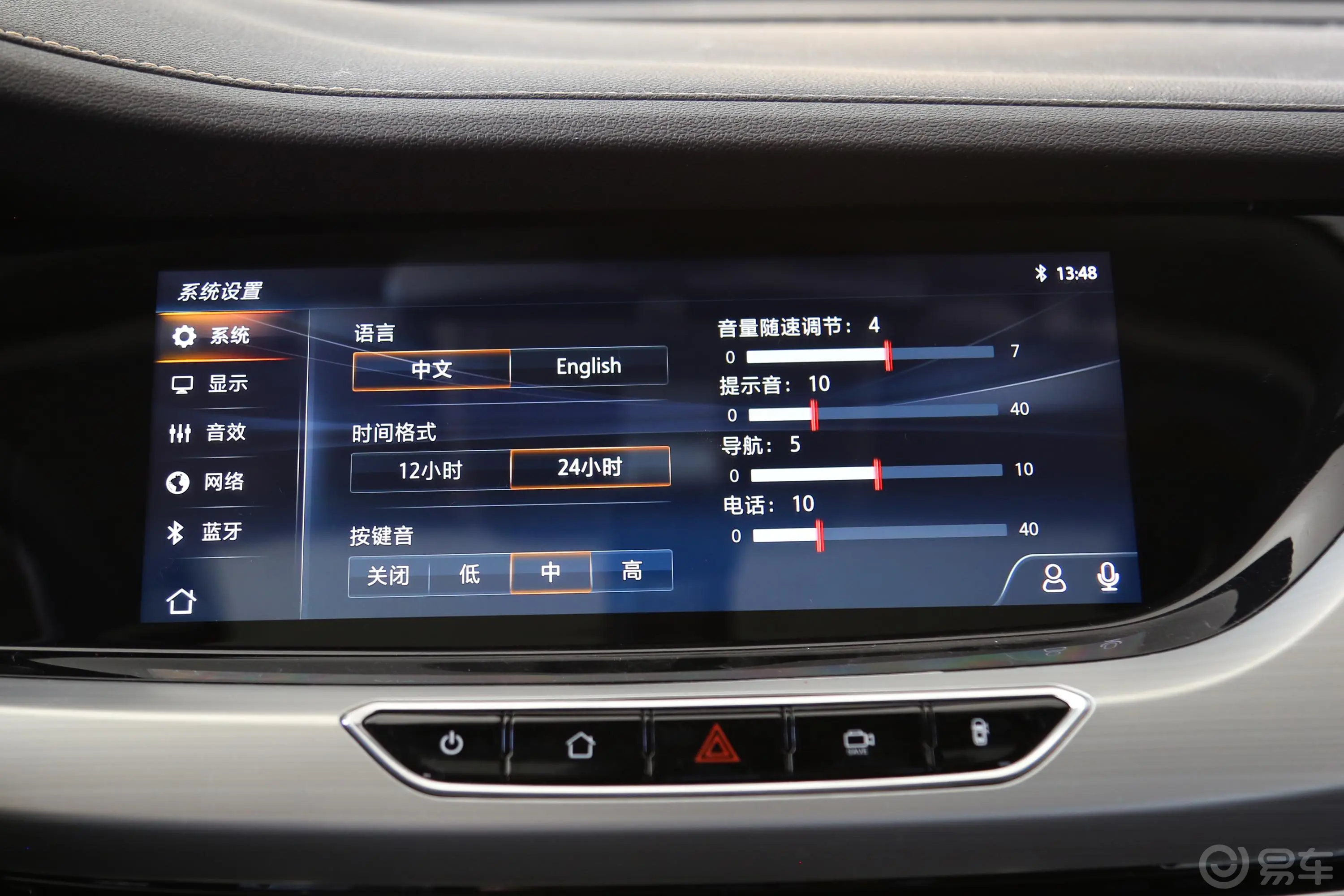 逸动高能版 1.6L GDI 手动 争锋型 国V内饰