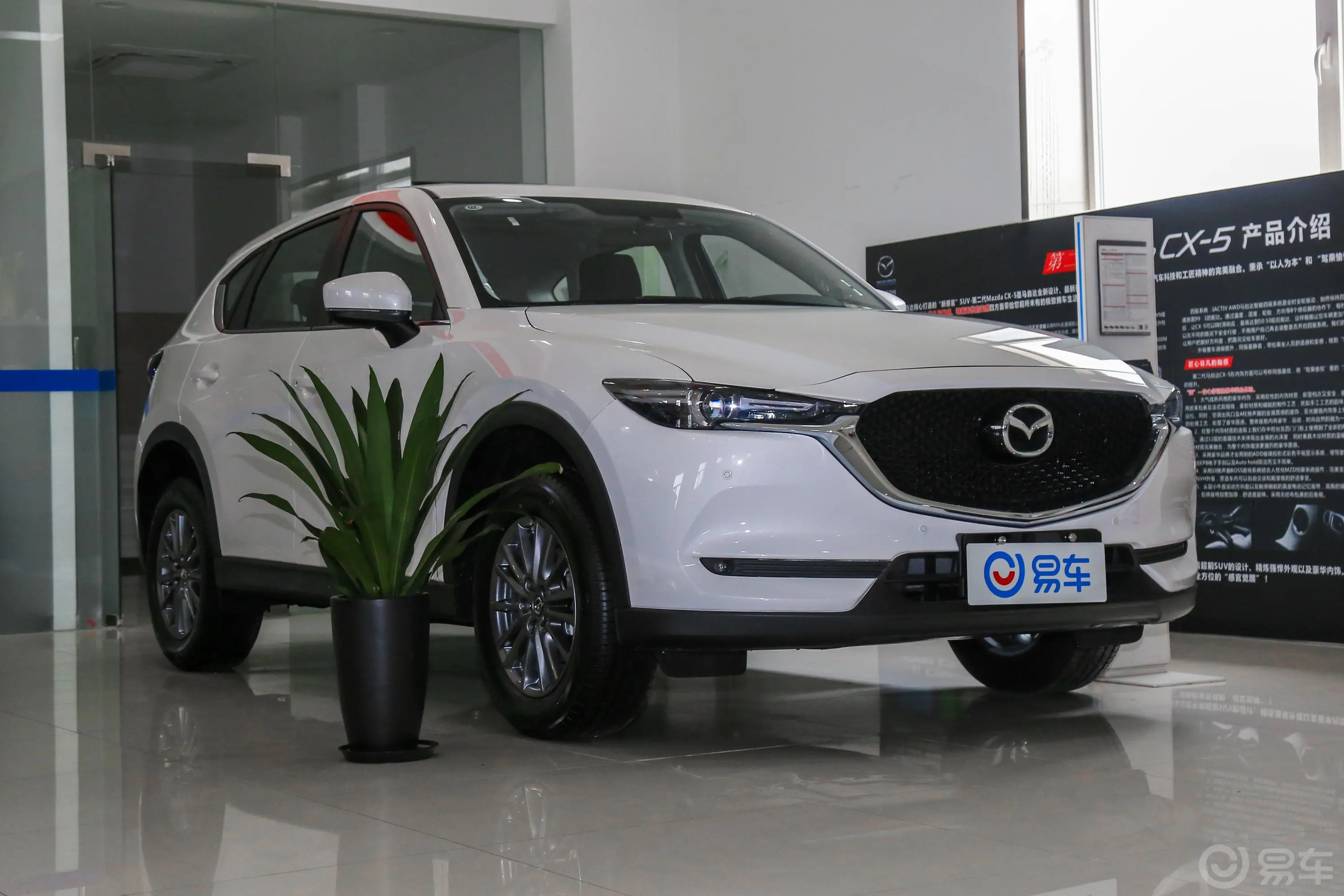 马自达CX-5云控版 2.0L 手自一体 两驱 智尚版 国V外观