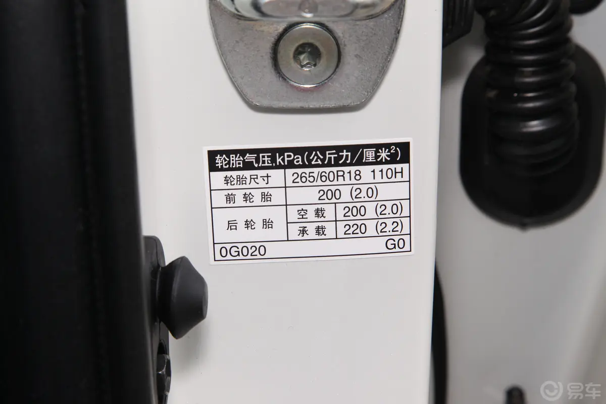 普拉多3.5L TX-L 尊享版胎压信息铭牌