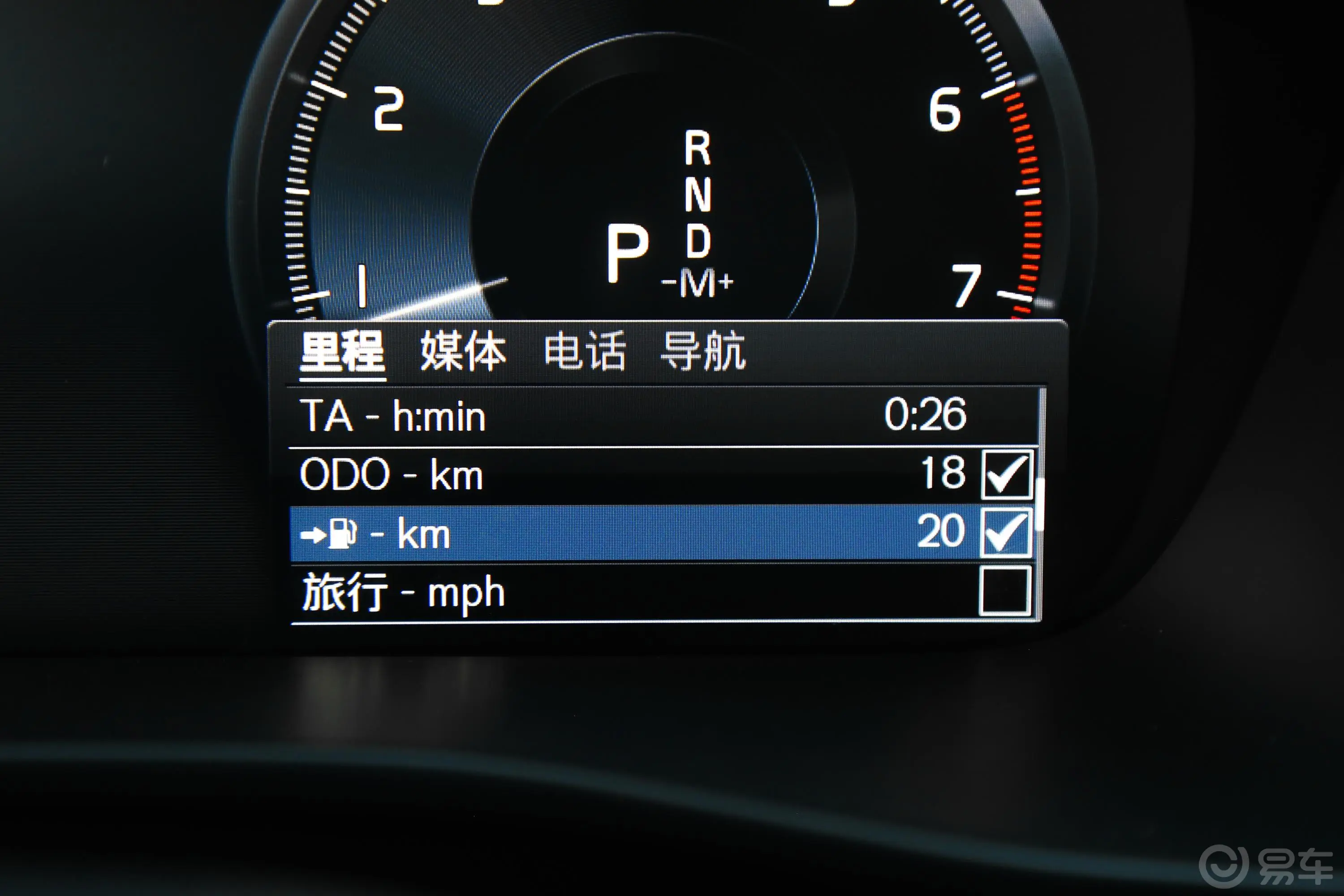 沃尔沃XC40T4 四驱 智远豪华版内饰