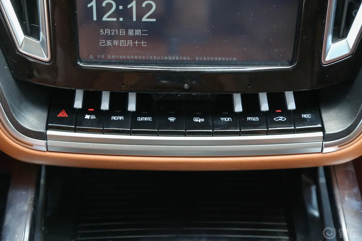 众泰T7002.0T 手自一体 旗舰版空调