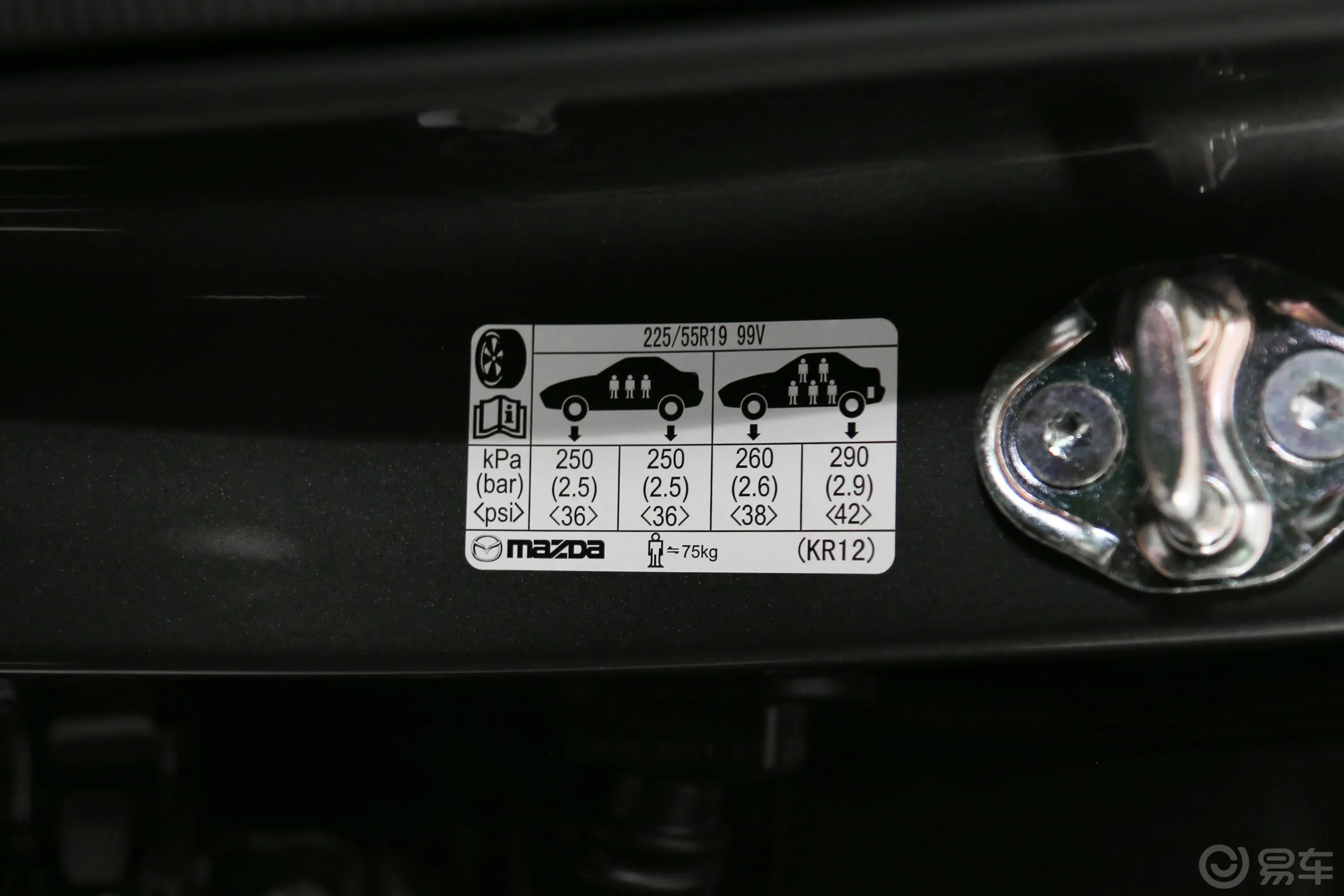 马自达CX-5云控版 2.5L 手自一体 四驱 智尊版 国V外观