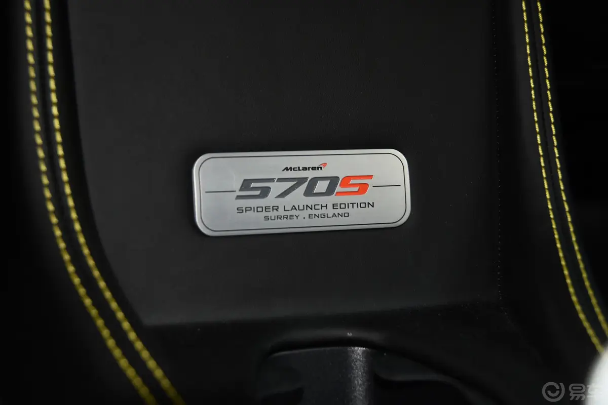 迈凯伦570S3.8T Spider内饰