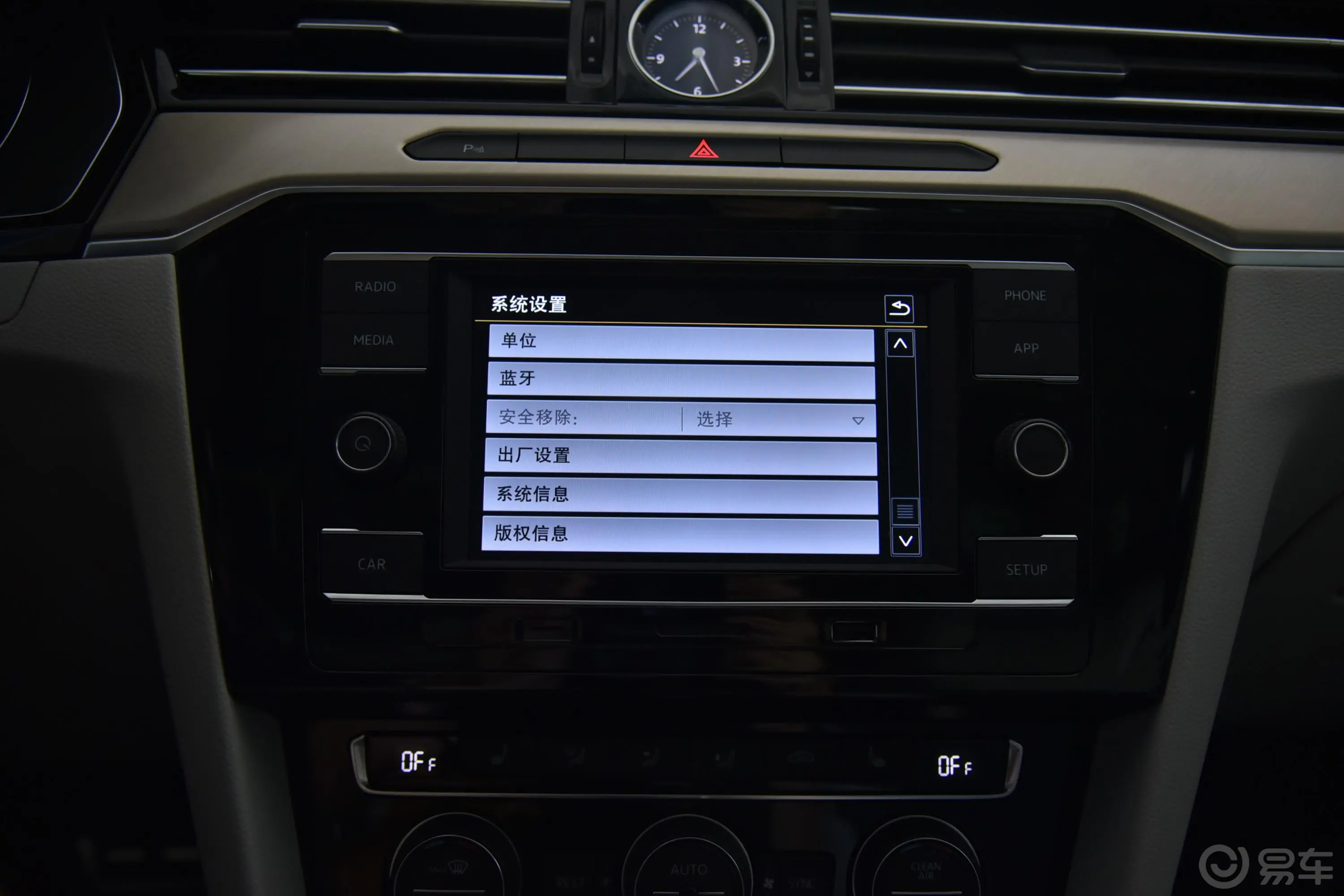 一汽-大众CC330TSI 双离合 华颜版 国VI内饰