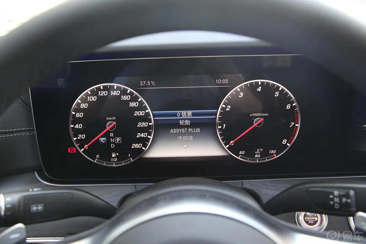 奔驰E级改款 E 300 L 豪华版 运动轿车仪表盘