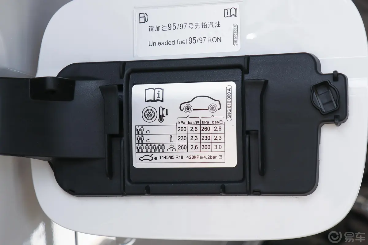 柯迪亚克改款 TSI330 两驱 豪华优享版 7座 国VI胎压信息铭牌