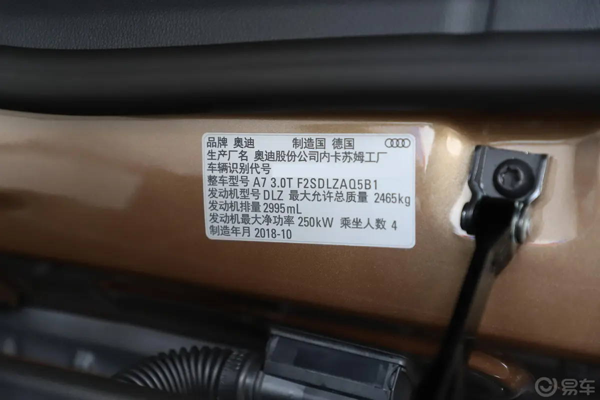 奥迪A755 TFSI quattro 竞技版外观