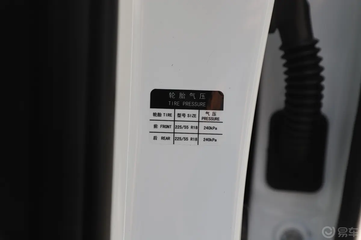 威马EX5EX5 智行2.0 Extra创新版500胎压信息铭牌