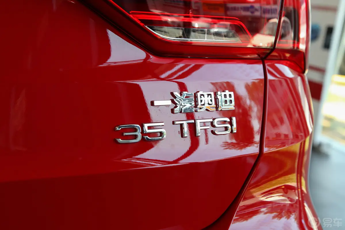 奥迪Q335 TFSI 时尚动感版外观