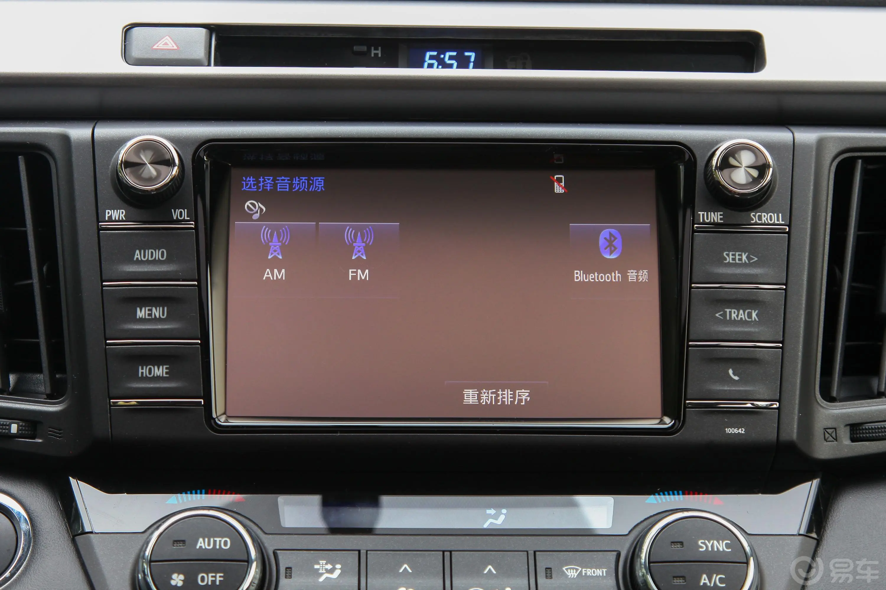 RAV4荣放2.0L CVT 两驱 风尚版 国VI音响