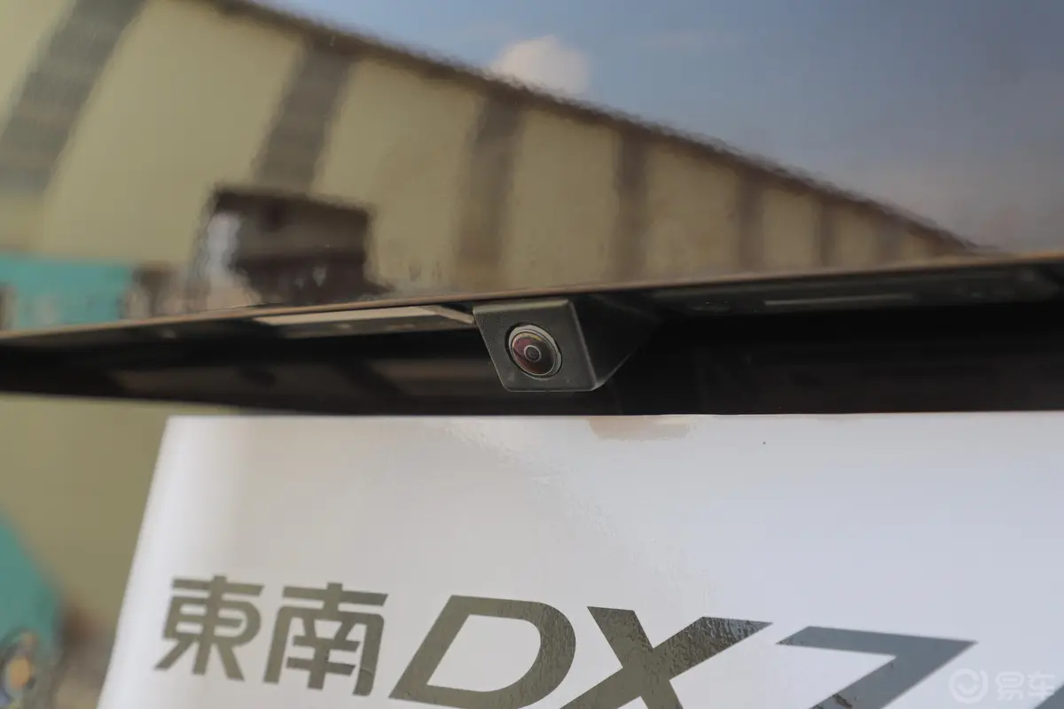 东南DX7Prime 1.5T 手自一体 旗舰版 国V外观