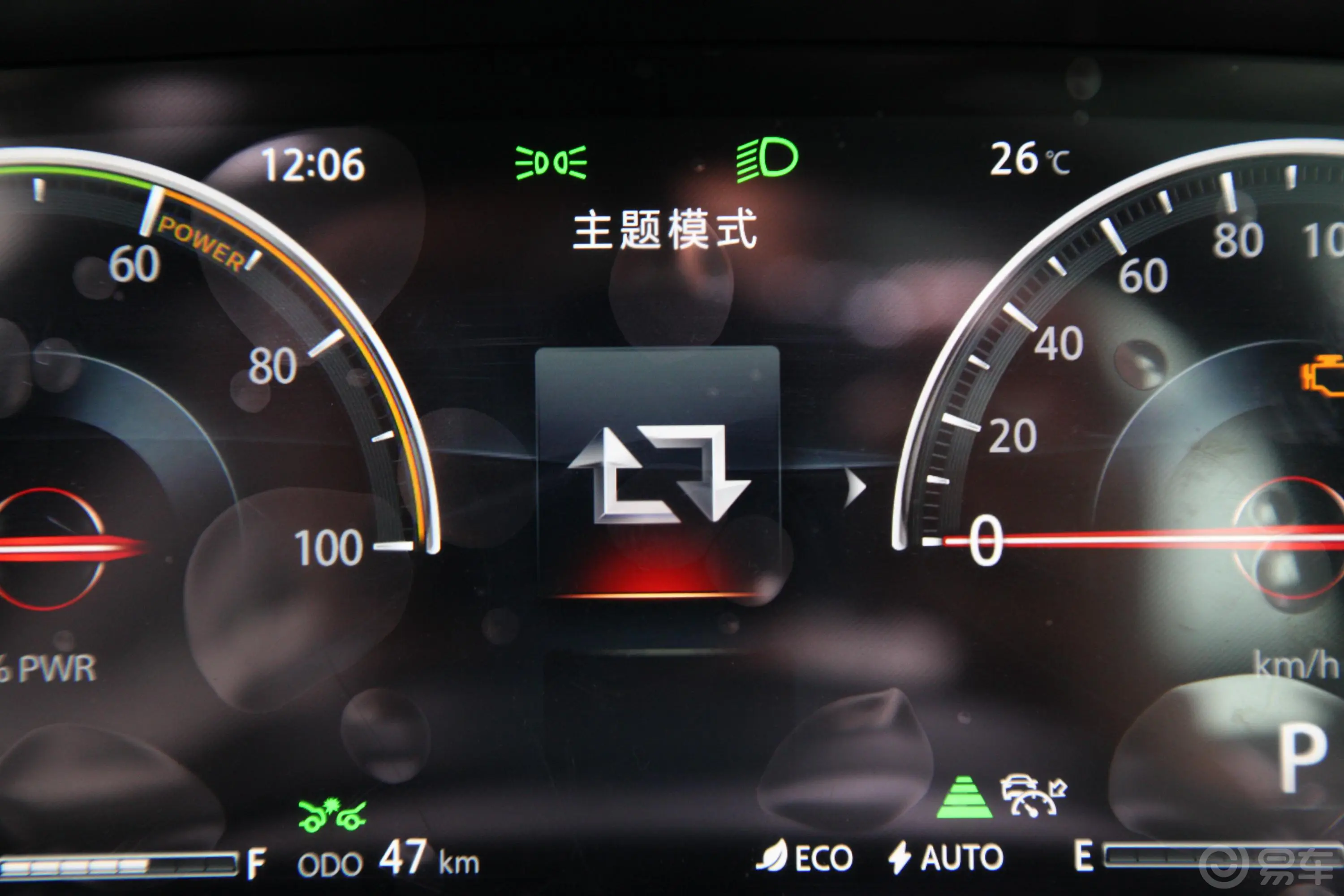 长安CS75 PHEV1.5T 精英版 国V内饰