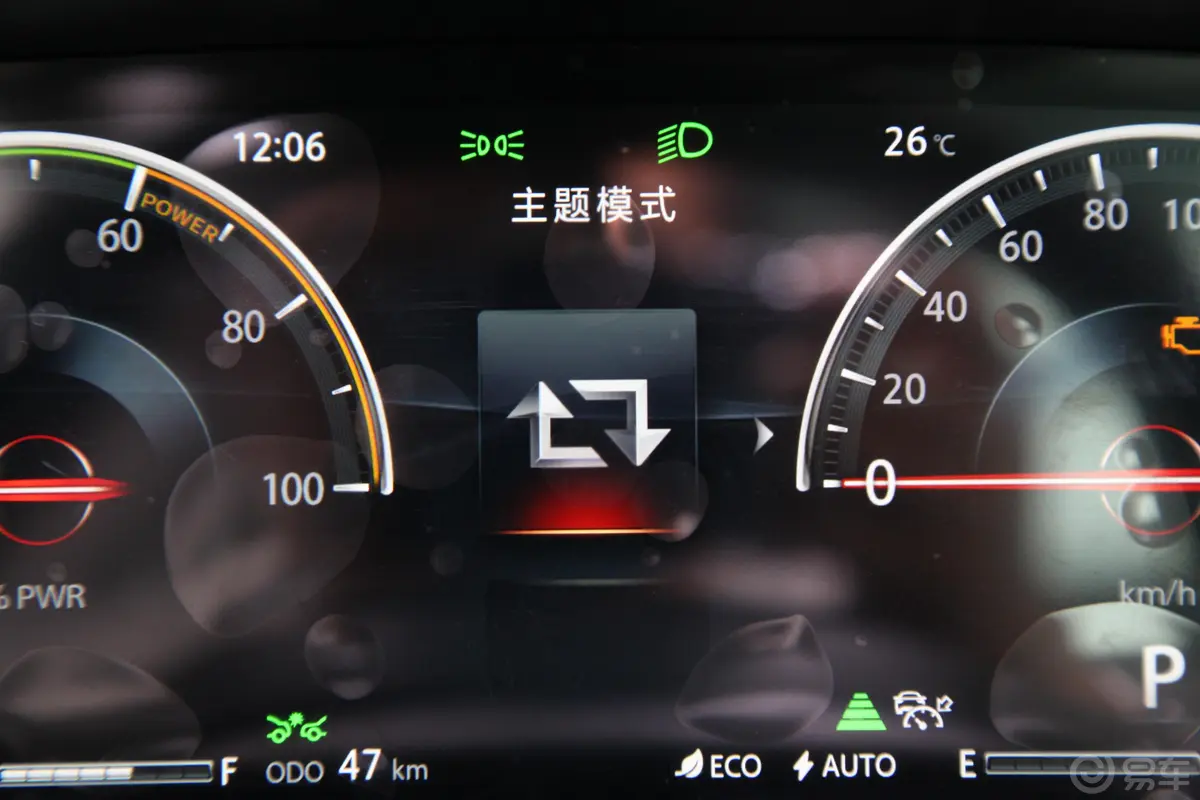 长安CS75 PHEV1.5T 精英版 国V内饰