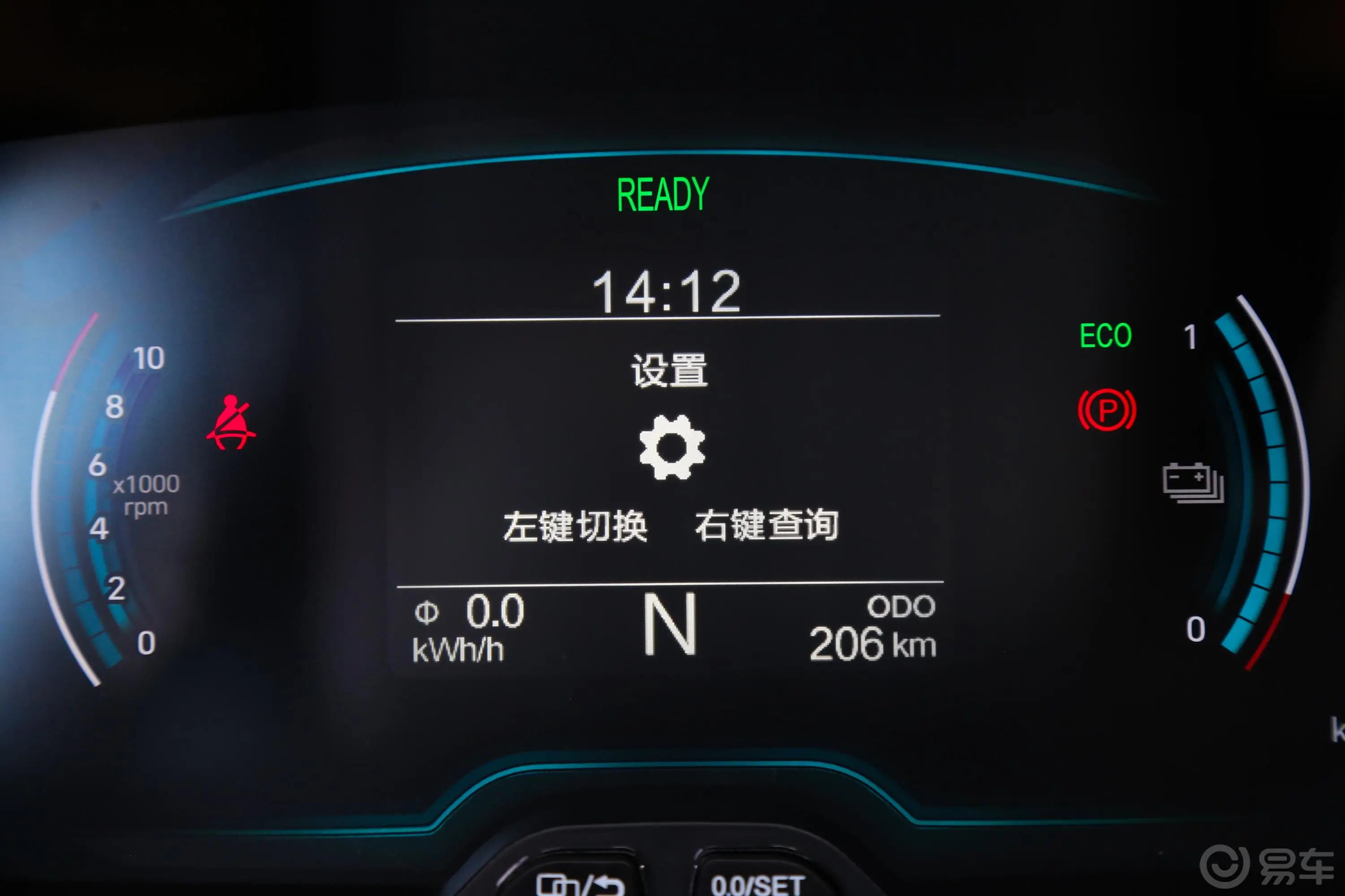 小蚂蚁智炫版 35kWh 4座内饰