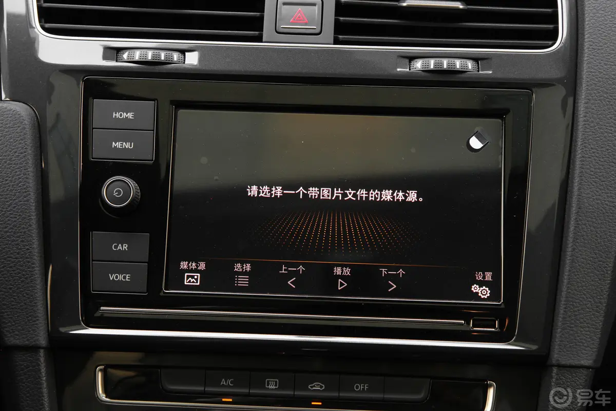 高尔夫200TSI 双离合 舒适进取版 国VI内饰