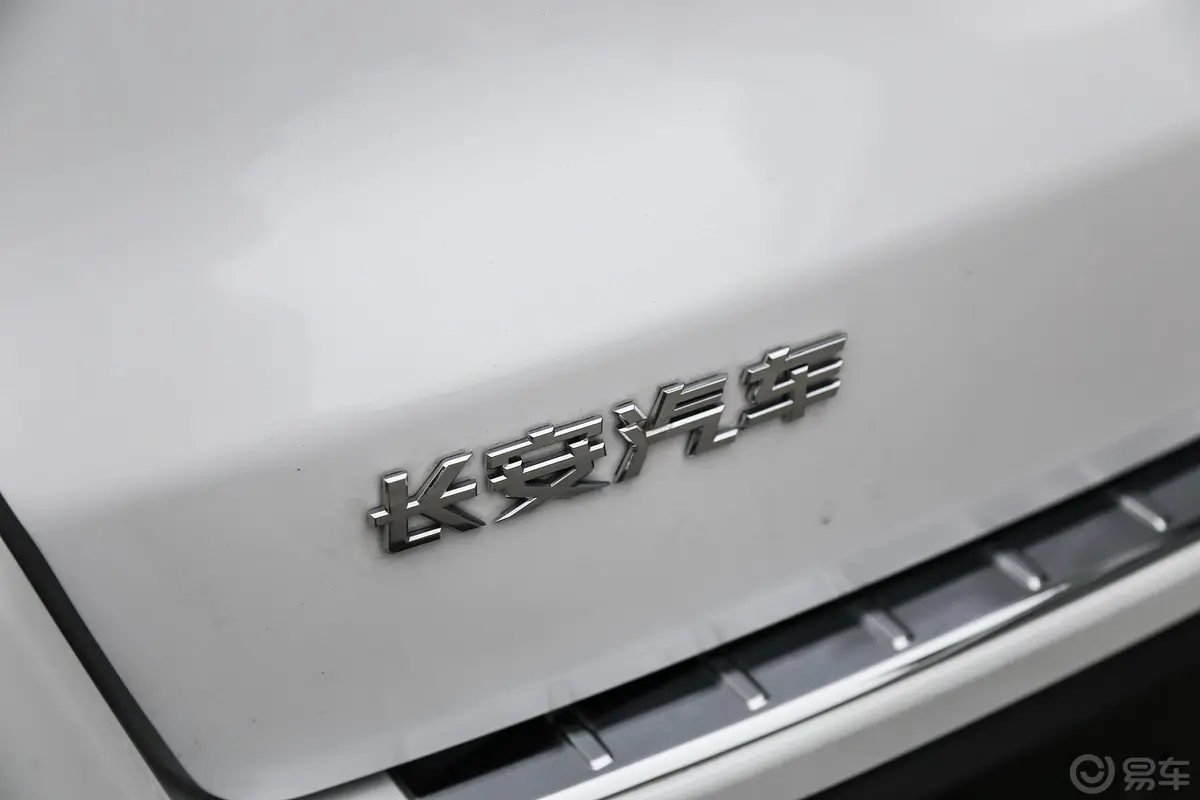 长安CS75 PHEV1.5T 进取版 国V外观