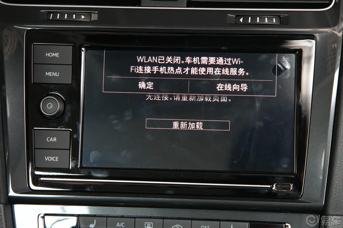 高尔夫280TSI 双离合 豪华型 国VI内饰