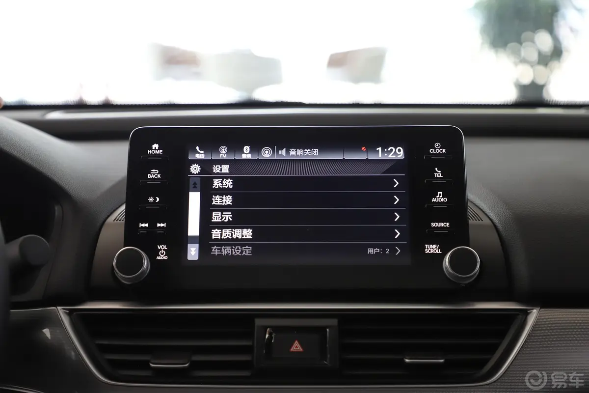 雅阁混动 2.0L E-CVT 锐智版 国V内饰