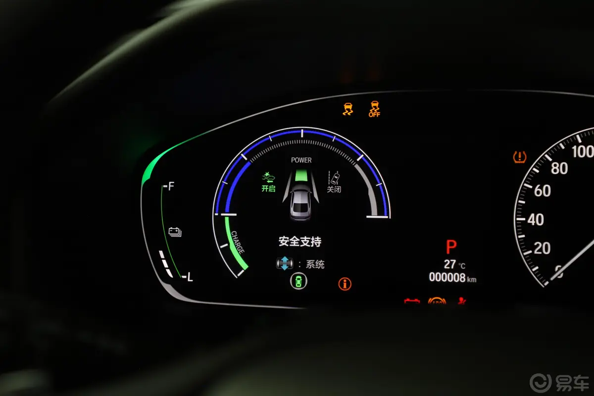 雅阁混动 2.0L E-CVT 锐智版 国V内饰