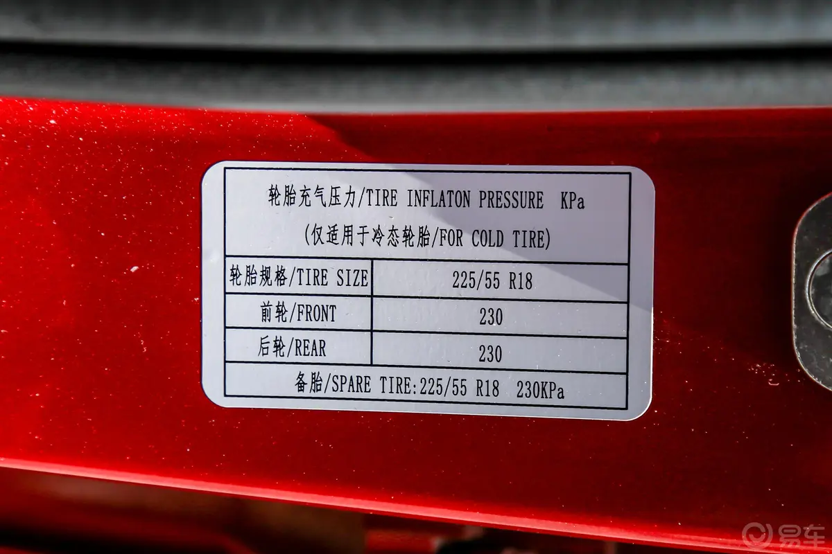 宝骏RS-51.5T CVT 智能驾控旗舰版 国V外观