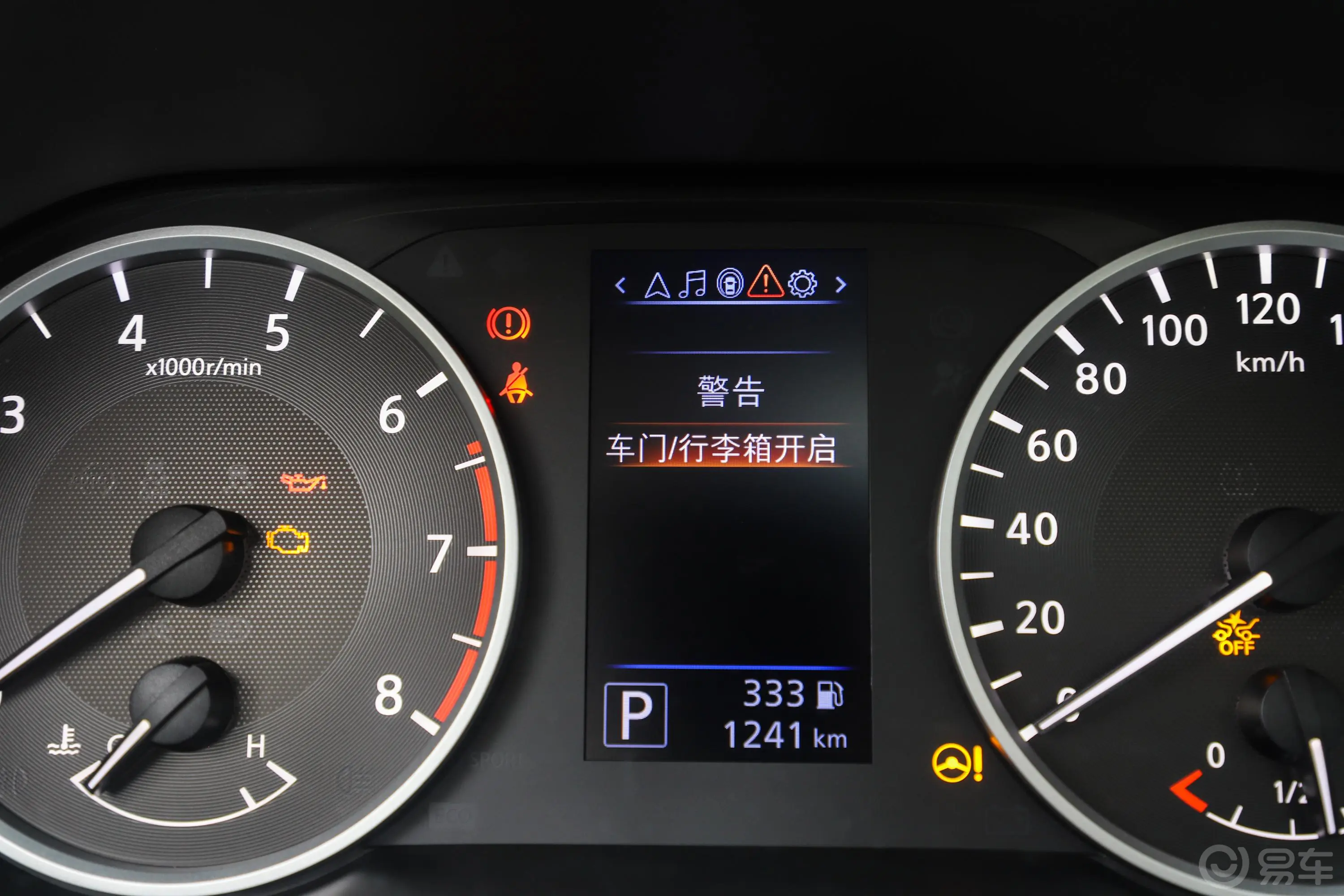 轩逸1.6XL CVT 智享版内饰