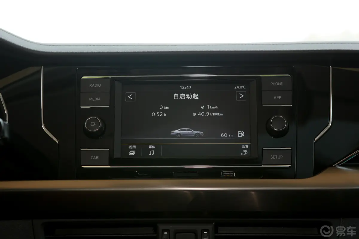 帕萨特280TSI 双离合 商务版 国V内饰