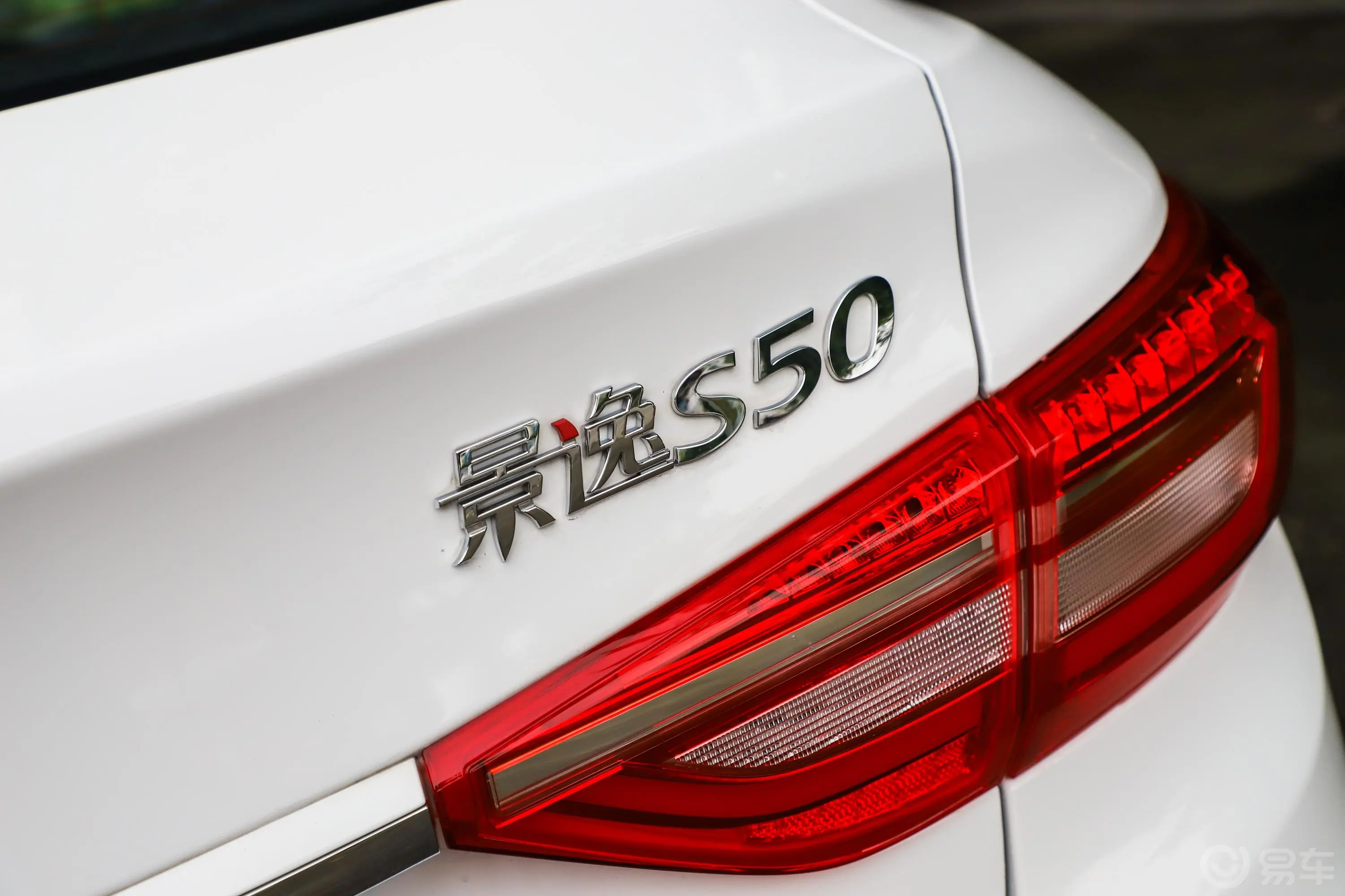 景逸S501.6L 手动 豪华型 国V外观