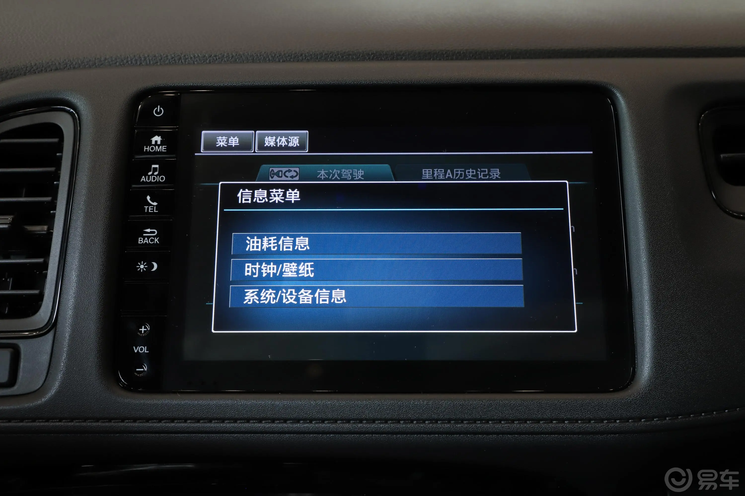 缤智220TURBO CVT 豪华版 国VI内饰