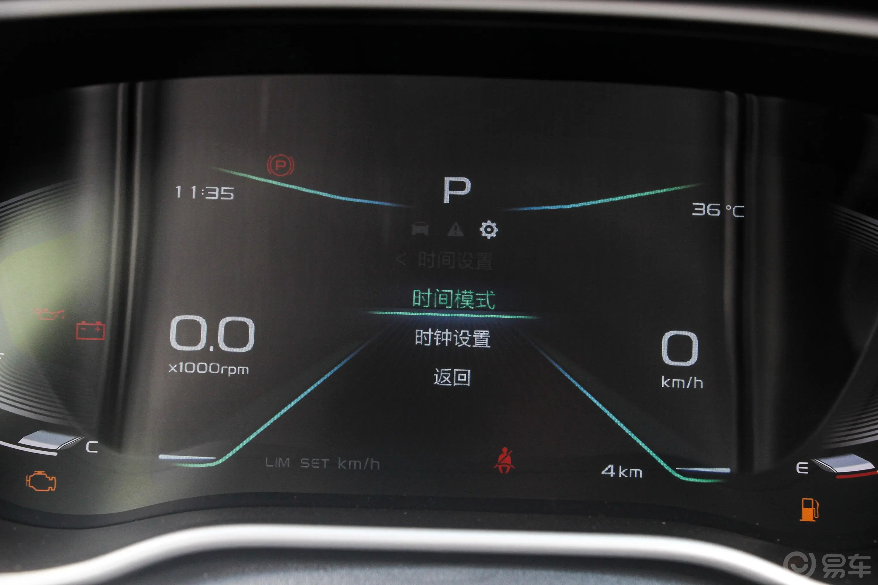 帝豪领军版 1.5L CVT 向上互联型 国VI内饰