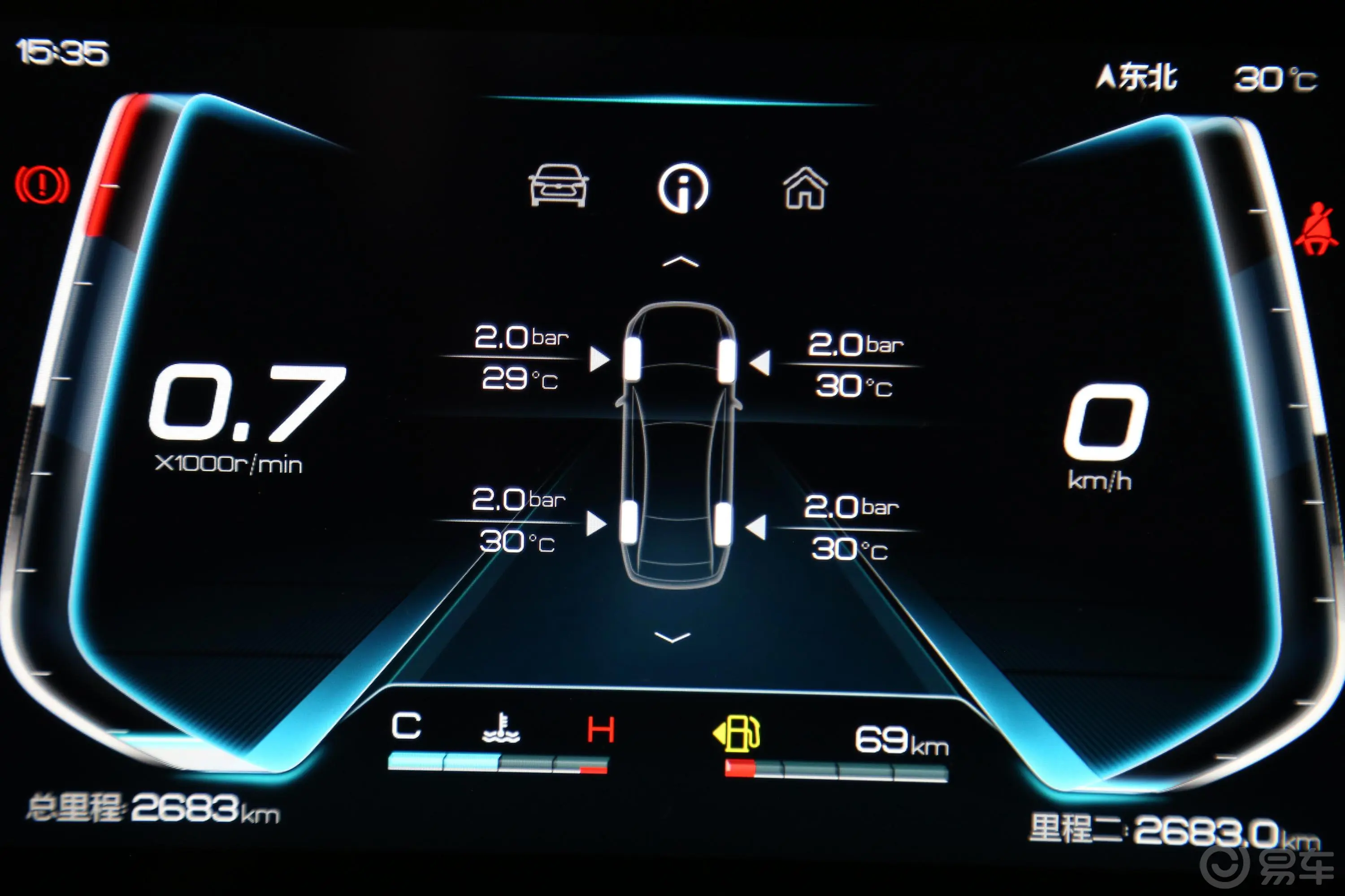 秦Pro超能版 1.5TI 手动 智联锋动版 国VI内饰