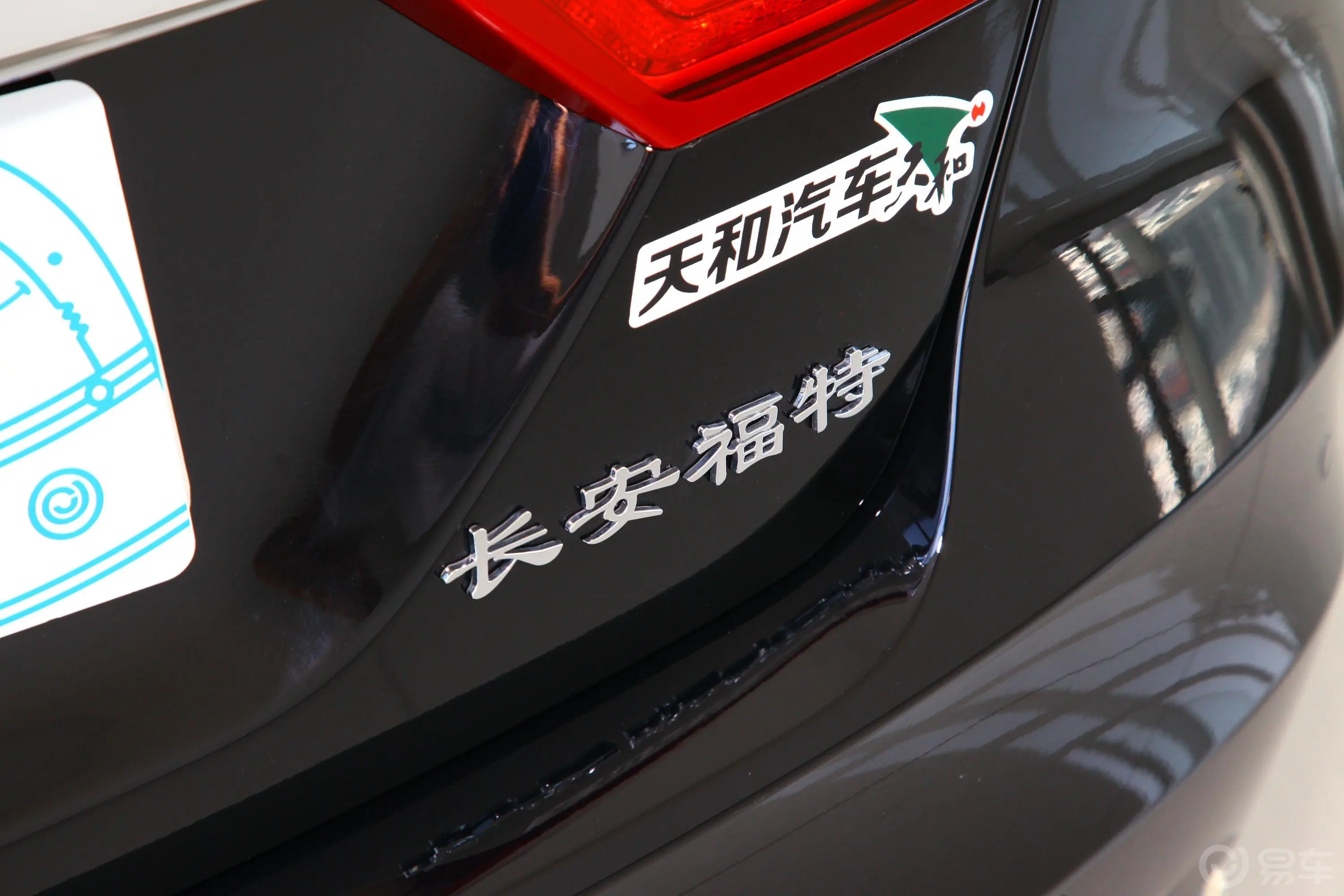 金牛座EcoBoost 245 时尚版 国VI外观