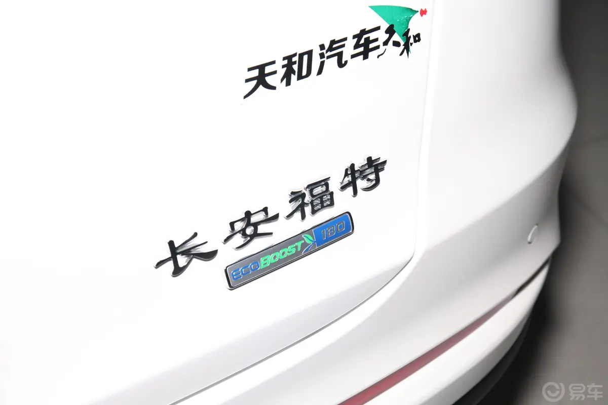 蒙迪欧EcoBoost 180 智控时尚型 国VI外观