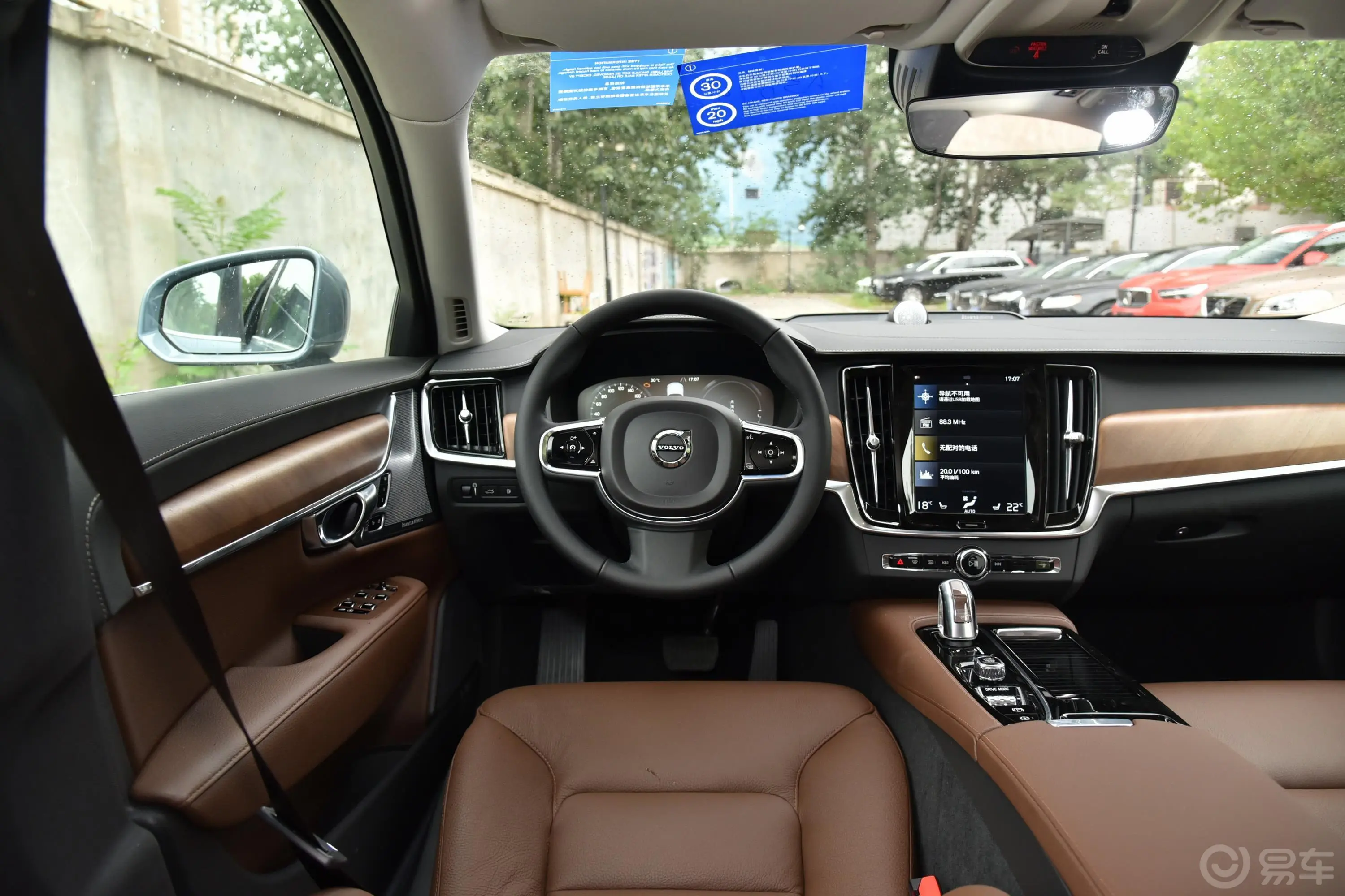沃尔沃S90新能源T8 智雅版 国Ⅵ驾驶位区域