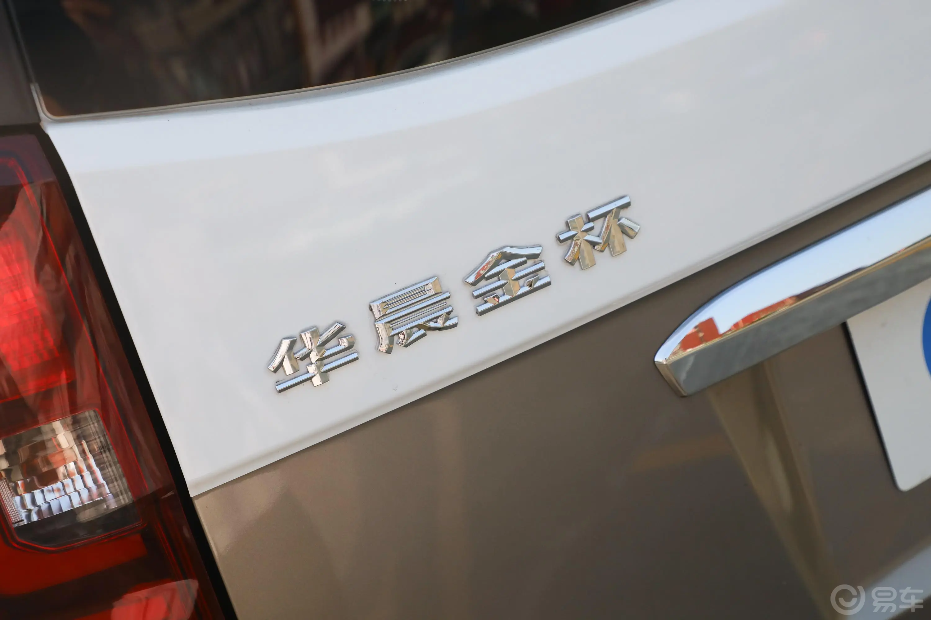 新海狮S客车 1.6L 手动 商务版 国V外观