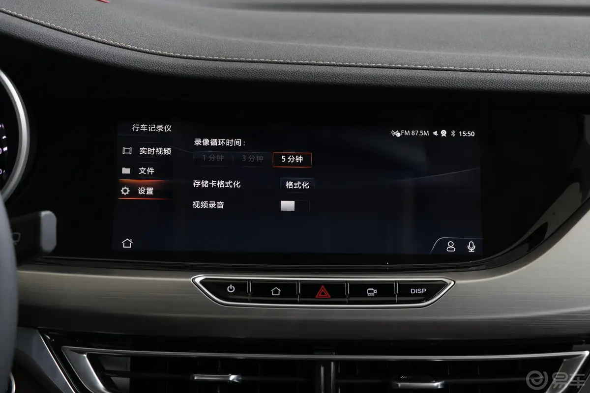 逸动高能版 1.6L GDI 手动 争锋型 国VI内饰