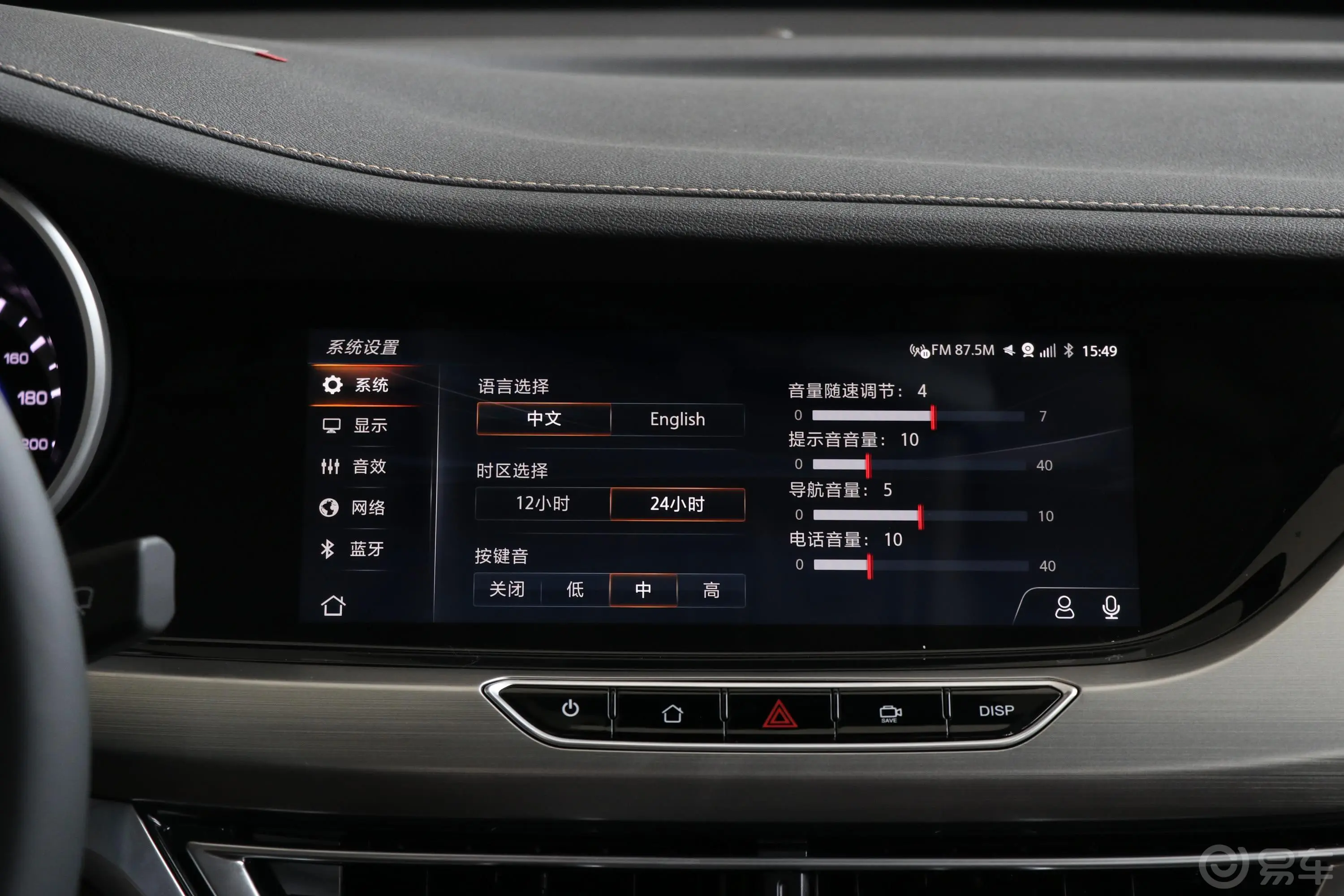 逸动高能版 1.6L GDI 手动 争锋型 国VI内饰