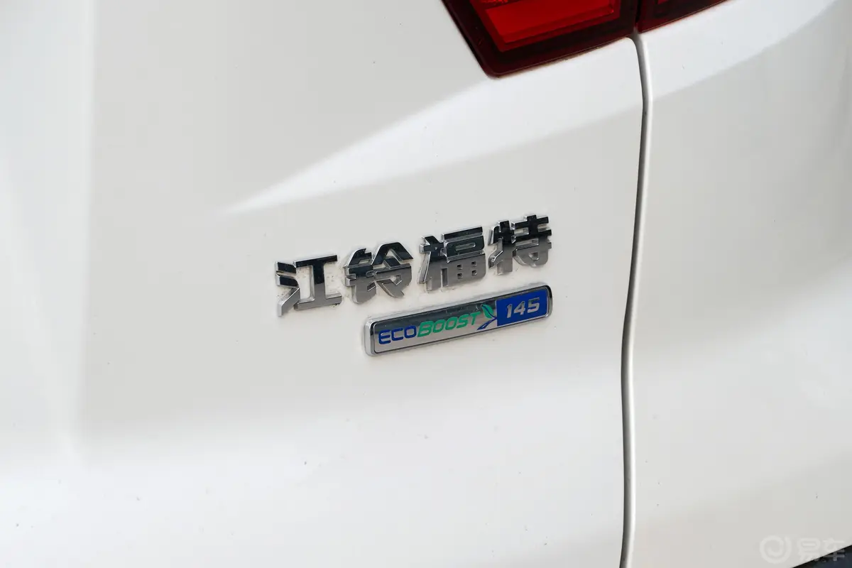 领界EcoBoost 145 CVT 尊领版PLUS 国VI外观