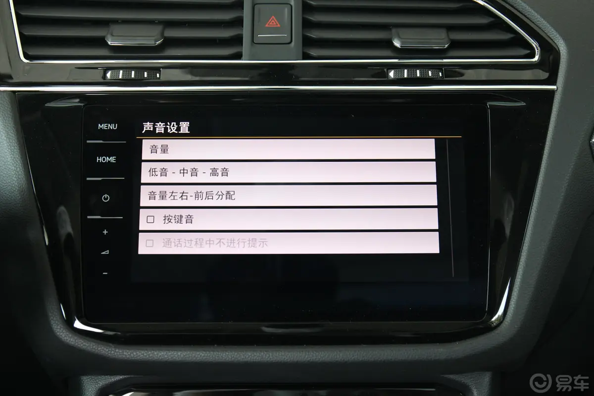 途观L330TSI 双离合 两驱 R-Line旗舰版 国VI内饰