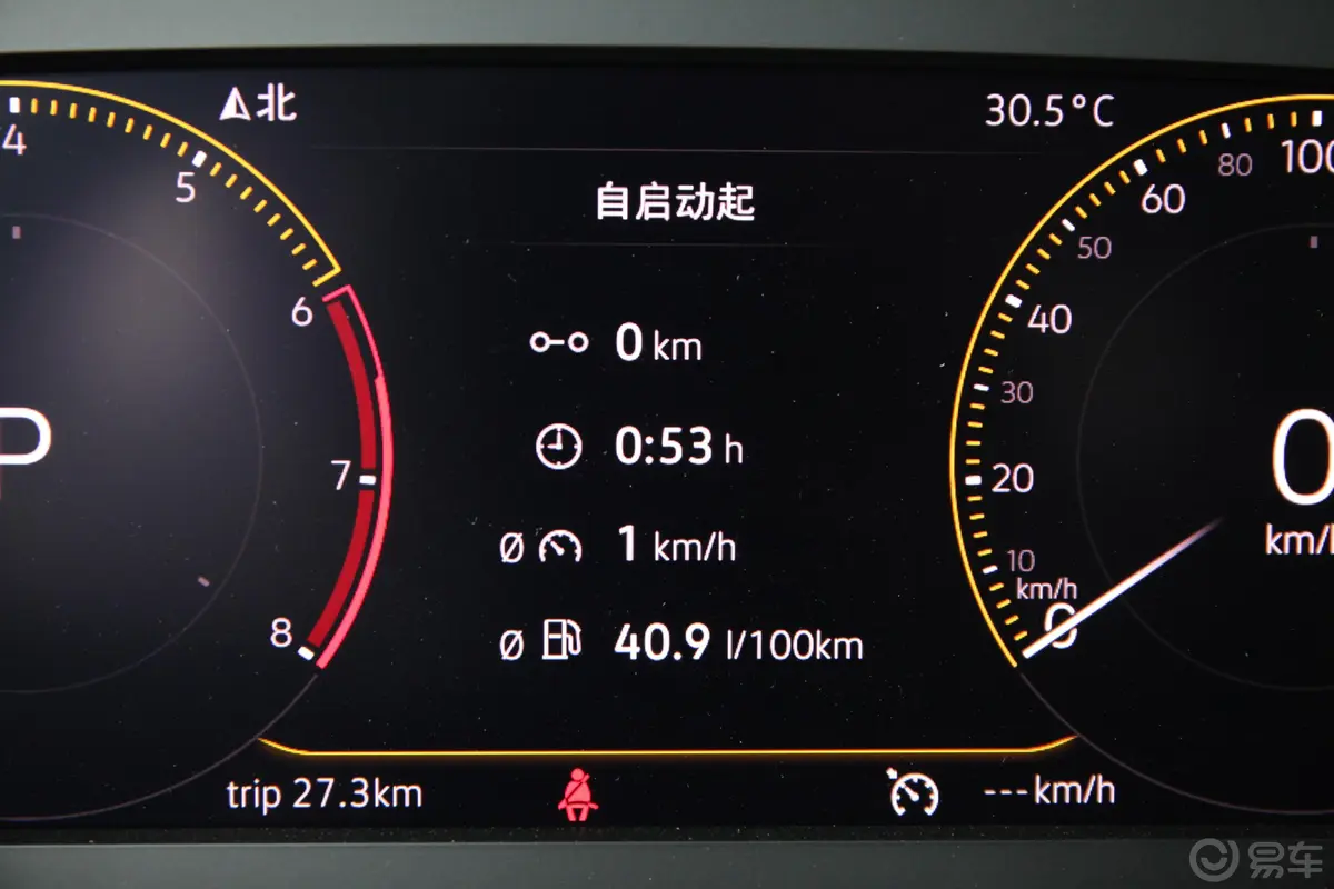 途观L330TSI 双离合 两驱 R-Line旗舰版 国VI内饰