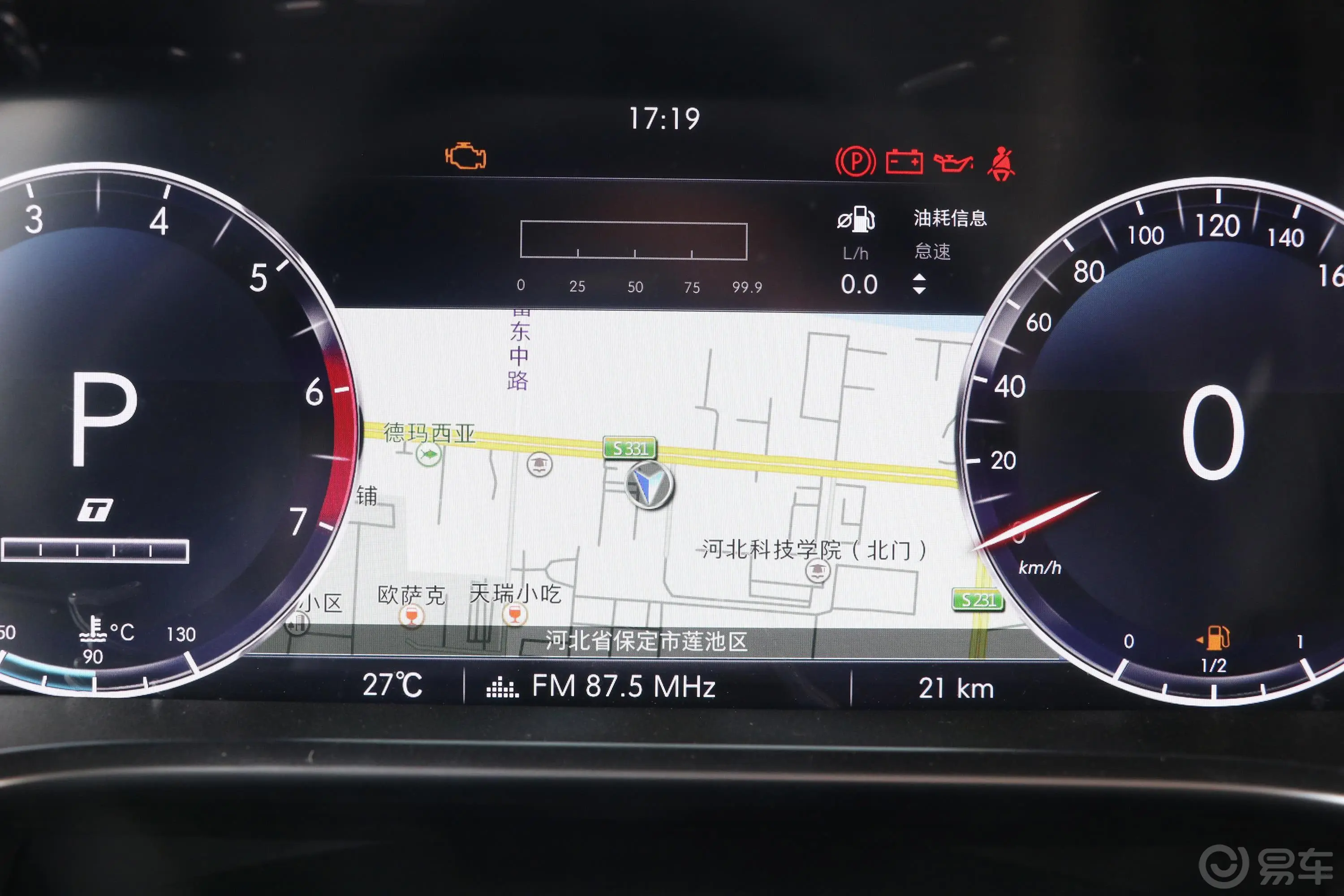 北京BJ40BJ40 PLUS 2.3T 手自一体 旗舰型 国VI内饰