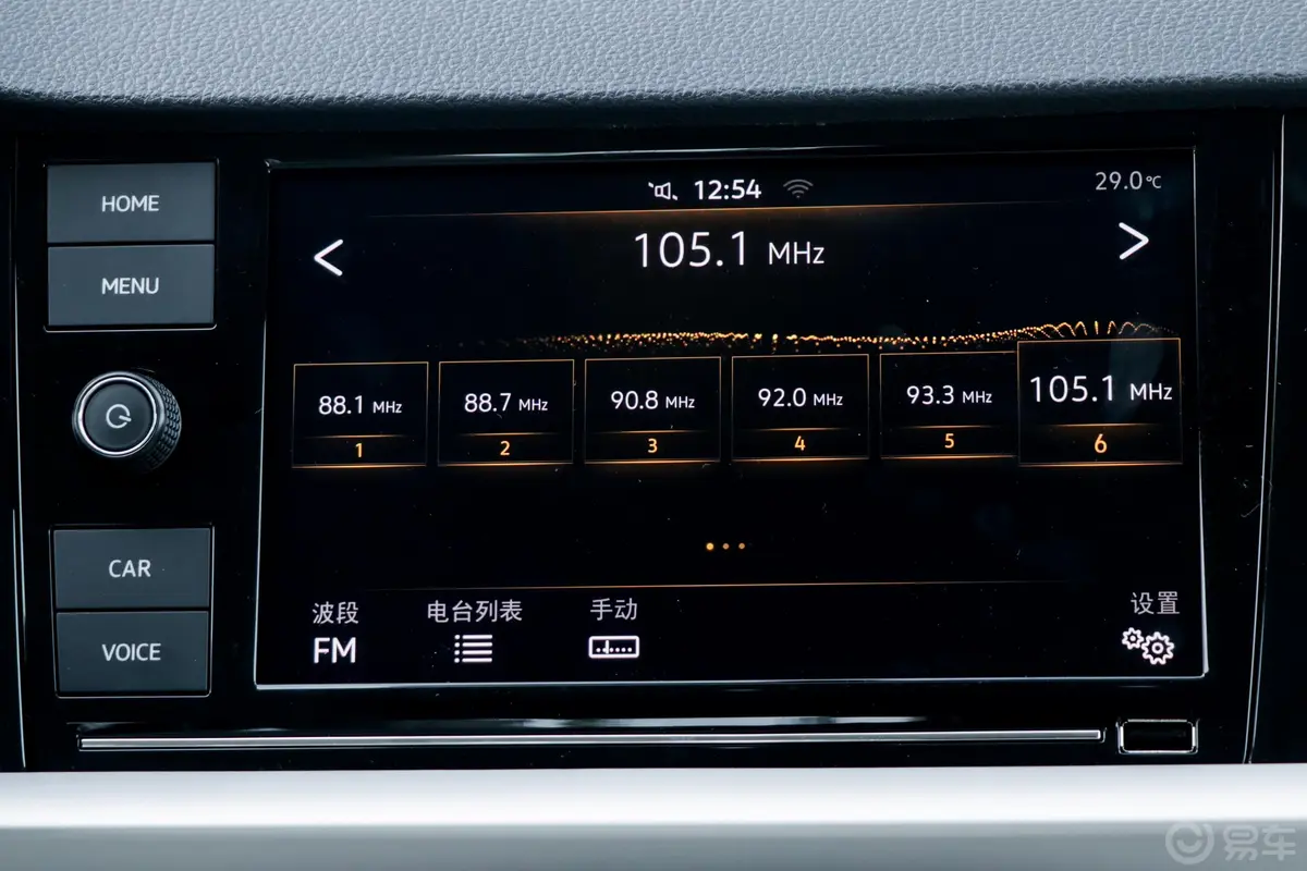 朗逸280TSI 双离合 舒适版 国VI音响