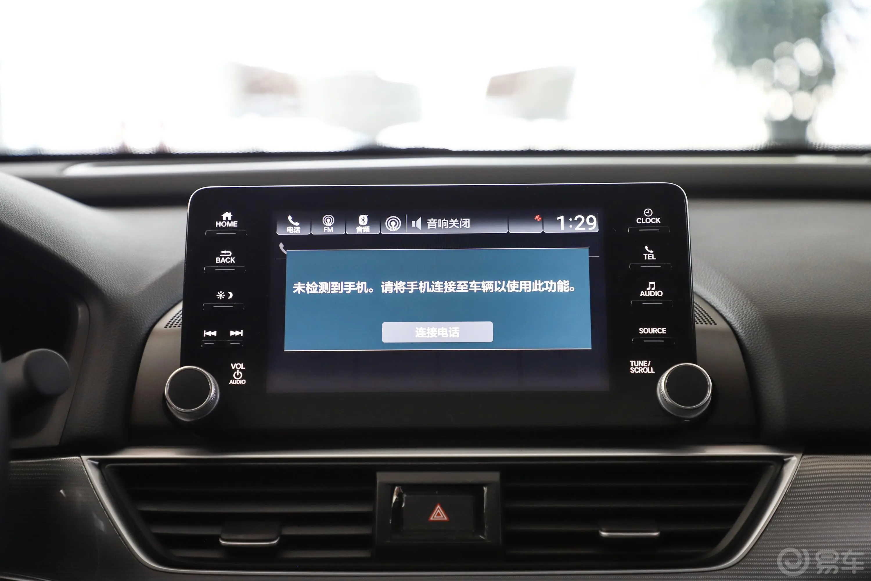 雅阁混动 2.0L E-CVT 锐智版 国VI内饰