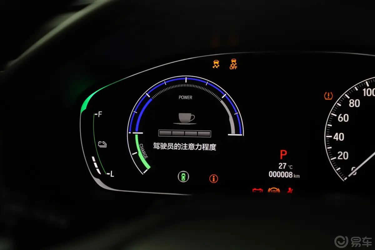 雅阁混动 2.0L E-CVT 锐智版 国VI内饰